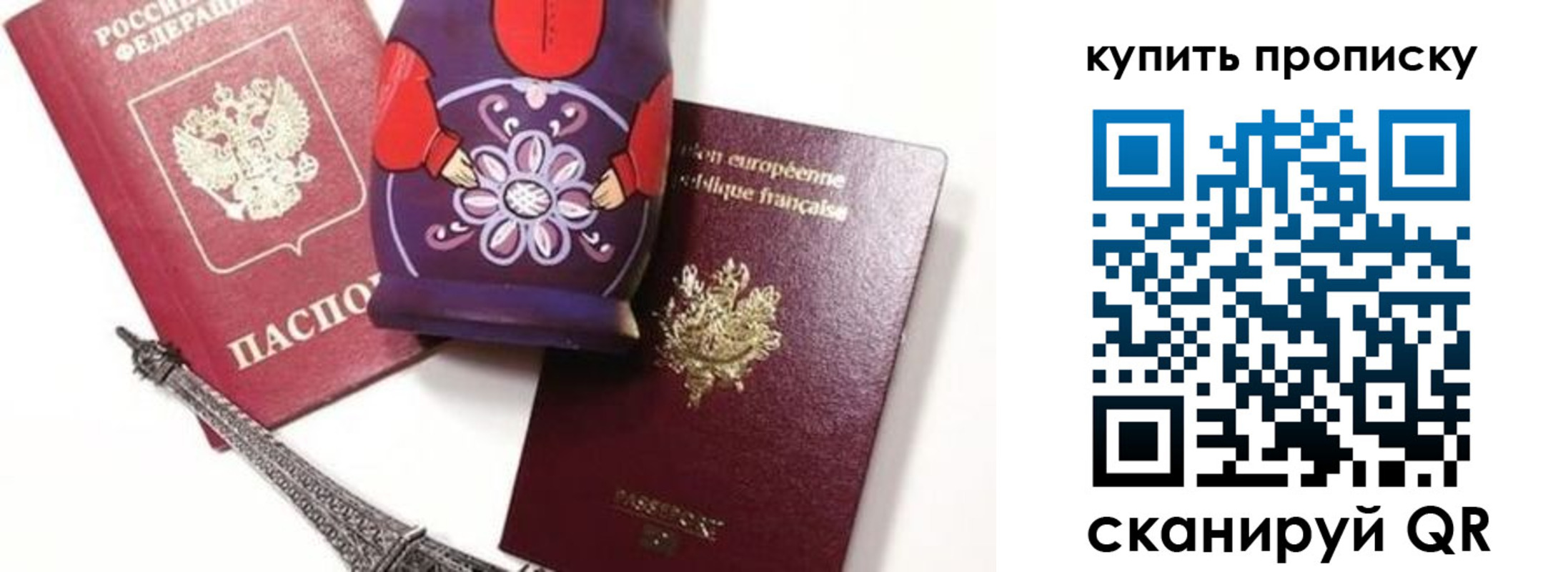 временная регистрация госуслуги в Болотном