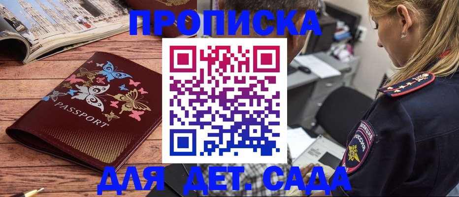 регистрация в Болотном