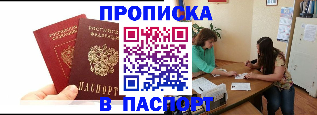 регистрация в Болотном