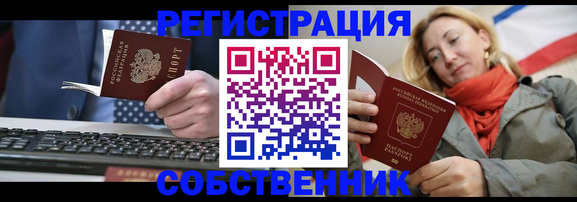 временная регистрация госуслуги в Болотном