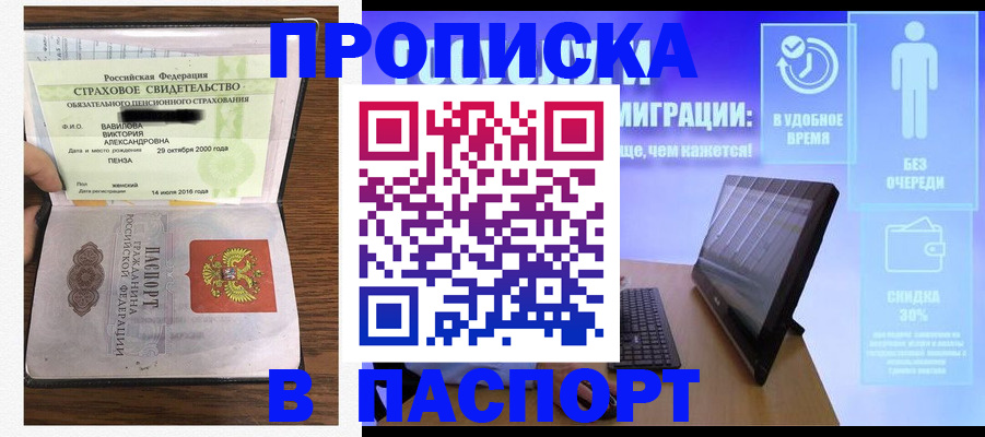регистрация в Болотном
